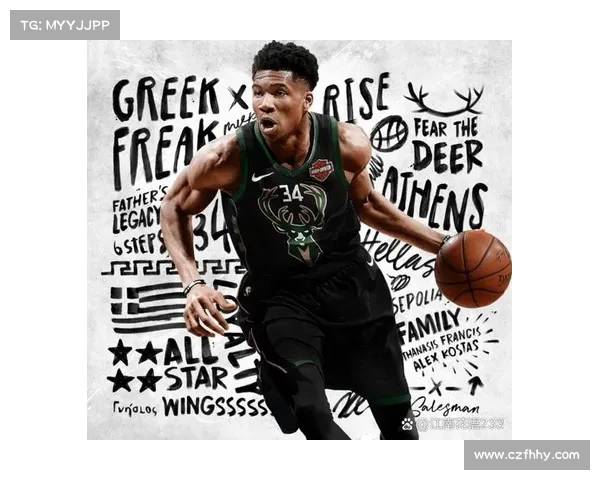 探索NBA历史MVP之路：从乔丹到字母哥的辉煌足迹与挑战