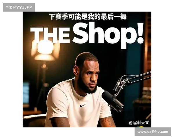 NBA历史经典语录回顾：那些震撼人心的瞬间与永恒之声