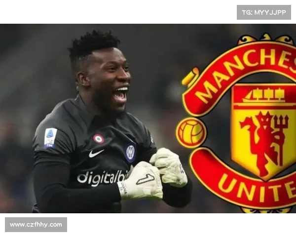 曼联或将奥纳纳出售至沙特联赛引发热议 可能成为转会焦点 曼联或将奥纳纳出售至沙特联赛引发热议 可能成为转会焦点