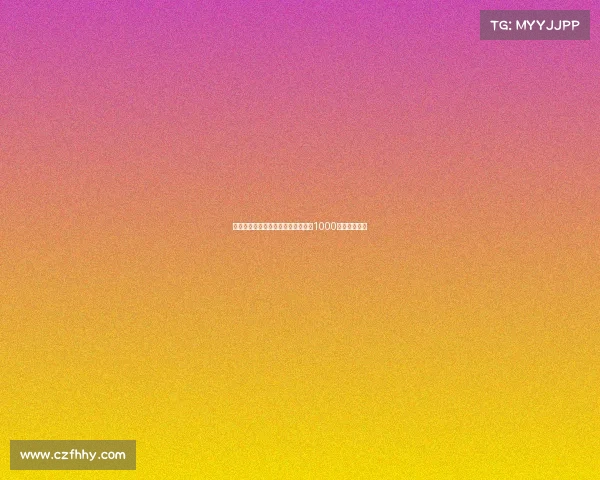 法比奥头球破门助攻北京国安中超第1000球历史里程碑