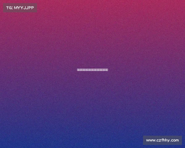 德甲新星中锋崛起助力球队冲击冠军战绩解析