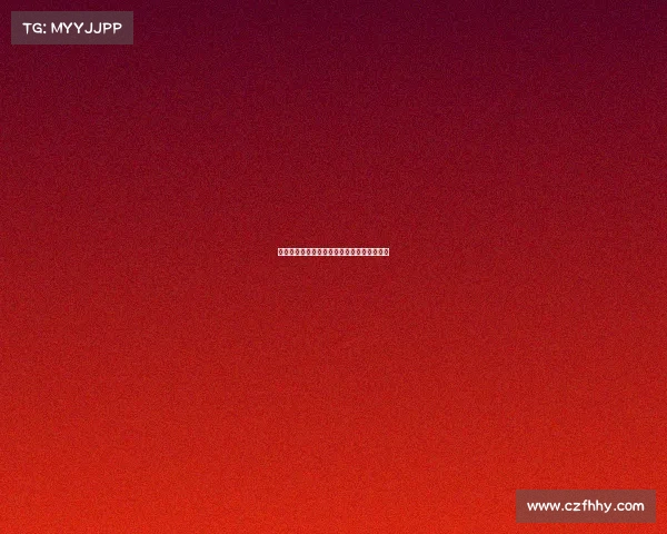 德甲新星中锋崛起助力球队冲击冠军战绩解析