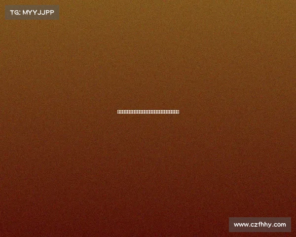 杰克逊加盟后拜仁阵容调整获认可球队内部对此表示满意