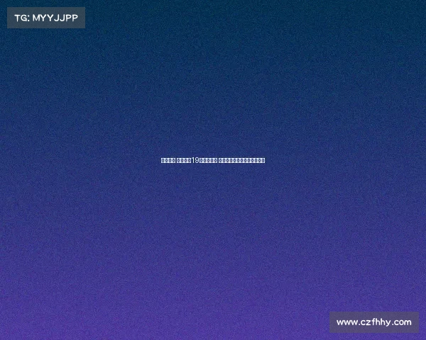 朱正观察 国青首秀19分展现实力 球迷质疑曲绍斌选人重叠问题 朱正观察 国青首秀19分展现实力 球迷质疑曲绍斌选人重叠问题