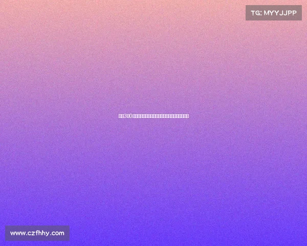 罗马3比0戛纳沙拉维传射建功多夫比克埃文弗格森各进一球