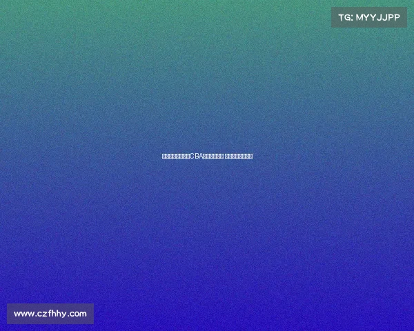 选秀热门庞峥麟与CBA某队达成协议 若被截将拒绝报到