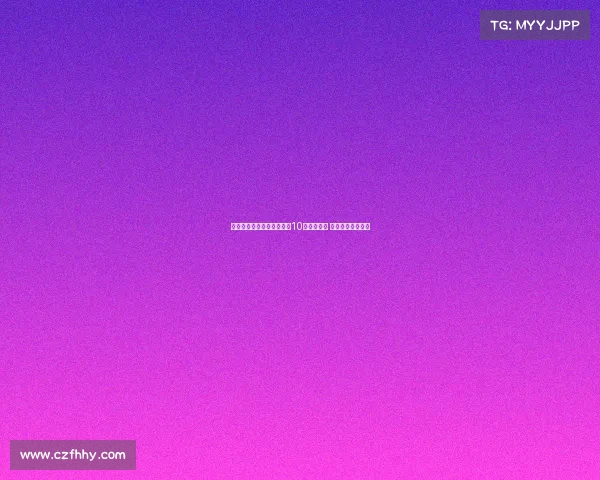 阿斯报：姆巴佩应担当皇马10号核心责任 带领球队再创辉煌