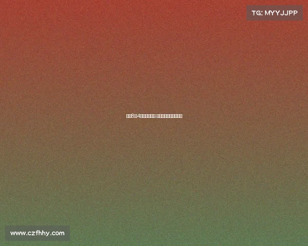 皇马8月4日起季前备战 各项赛事备战规划展望