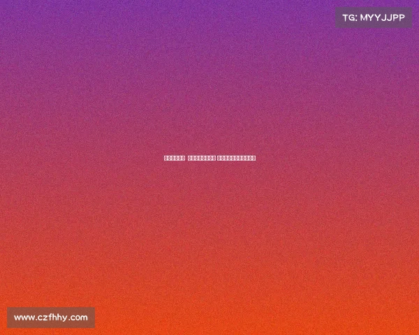 英超争夺激烈 欧冠资格悬念十足 多支球队为最后名额拼搏