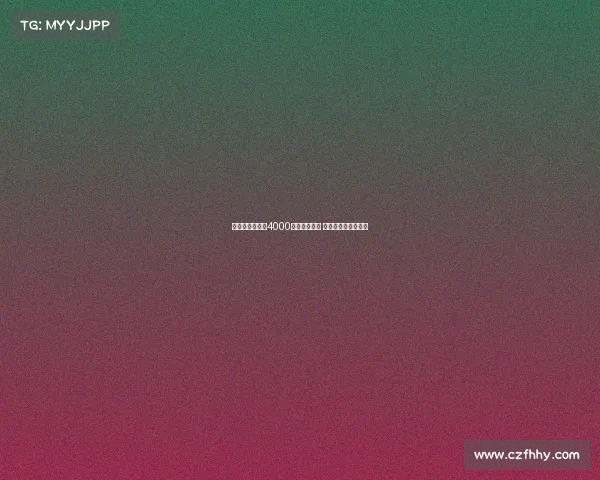 莫雷托：国米欲4000万欧引恩昆库 薪资问题成主要障碍